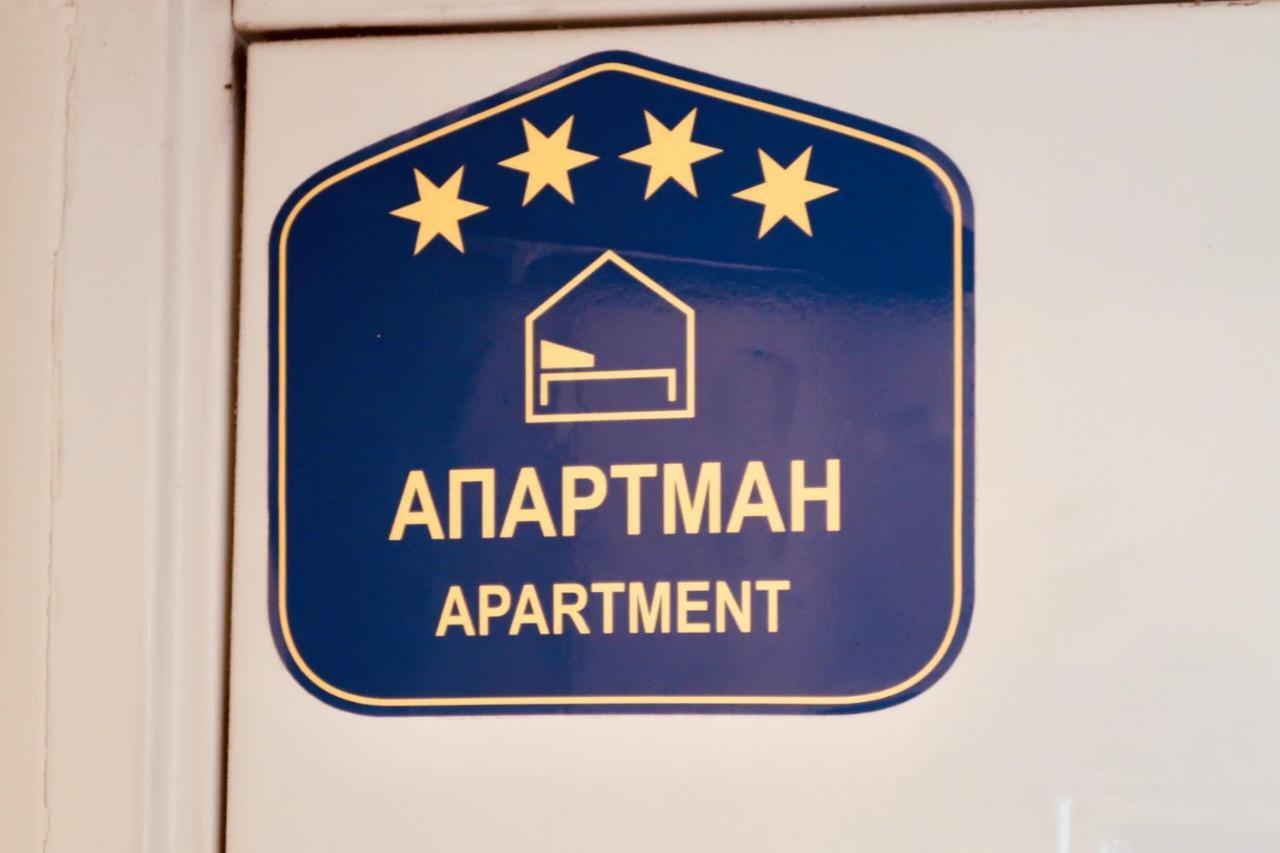 Belle Apartments - Obilicev Venac Bělehrad Exteriér fotografie